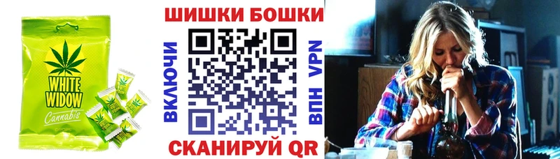 Canna-Cookies конопля  Дрезна 