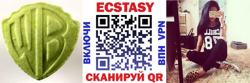 Ecstasy 300 mg  дарк нет Telegram  Дрезна 