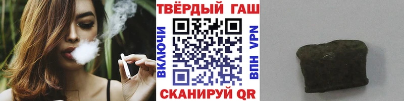 ГАШИШ 40% ТГК Дрезна