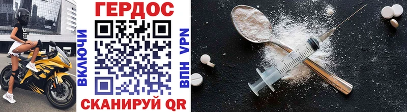 где продают   darknet как зайти  Героин хмурый  Дрезна 