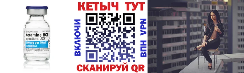 Кетамин ketamine  Дрезна 