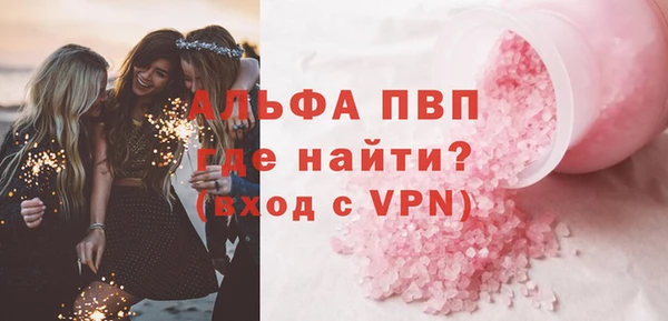 прущая мука Богородск