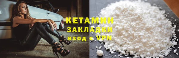 прущая мука Богородск