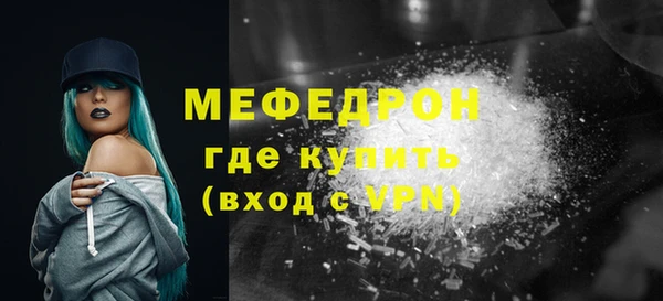 прущая мука Кинешма