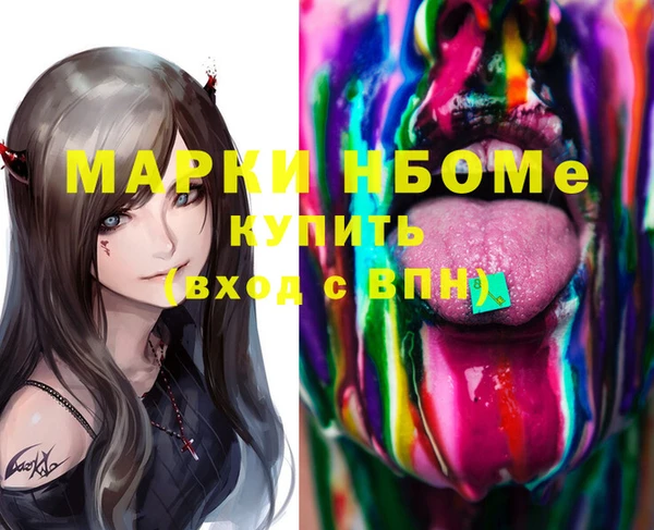 прущая мука Богородск
