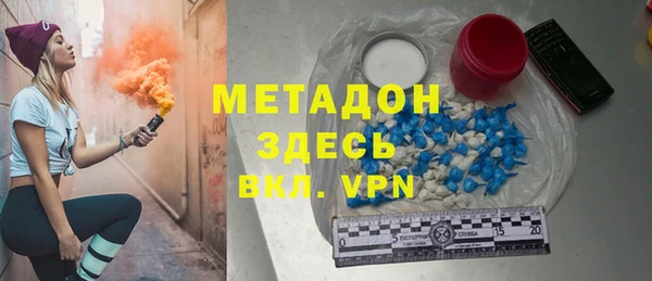 не бодяженный Богородицк