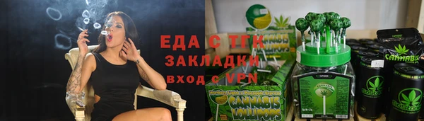прущая мука Богородск
