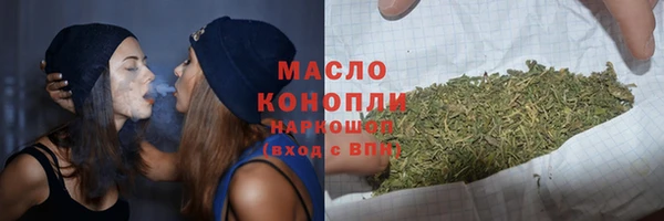 прущая мука Богородск