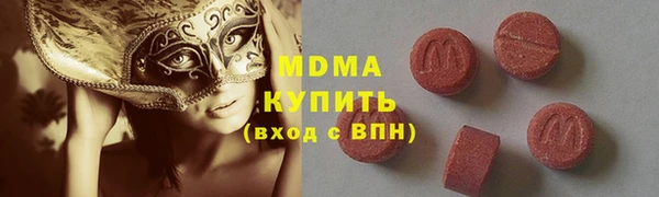 не бодяженный Богородицк