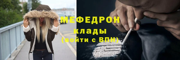 прущая мука Богородск