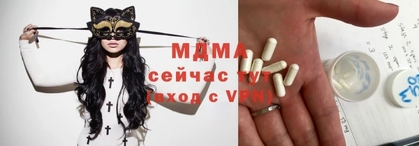 не бодяженный Богородицк