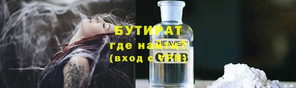 не бодяженный Богородицк