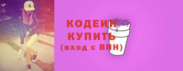прущая мука Богородск