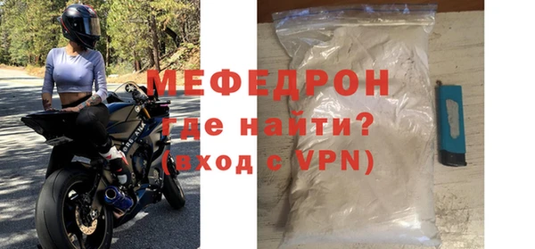 прущая мука Богородск
