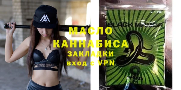 прущая мука Богородск