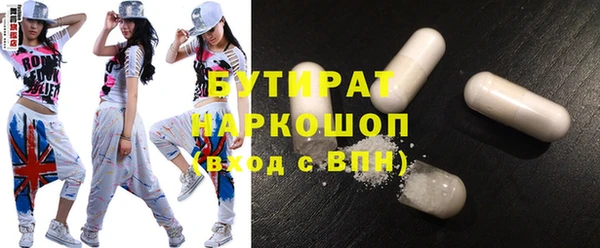 не бодяженный Богородицк