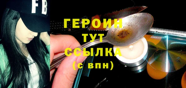 прущая мука Богородск
