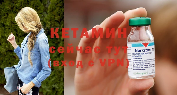 не бодяженный Богородицк