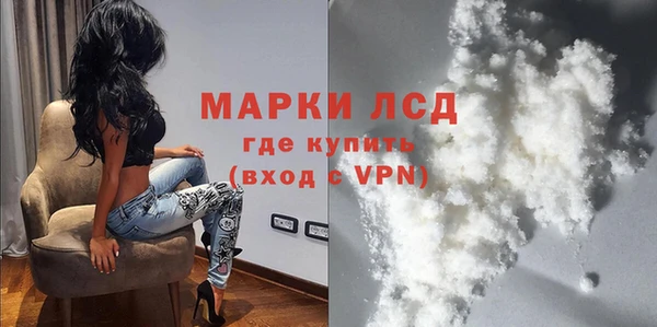 прущая мука Богородск
