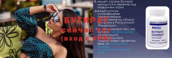не бодяженный Богородицк