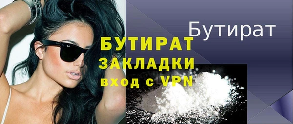 прущая мука Богородск