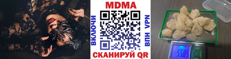 MDMA VHQ  Дрезна 