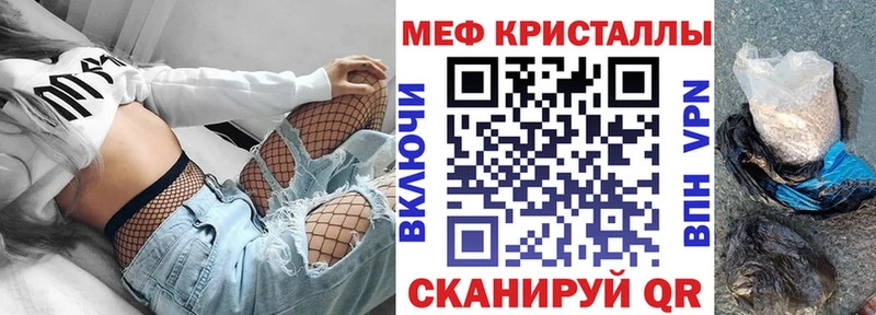 закладки  Дрезна  Меф mephedrone 