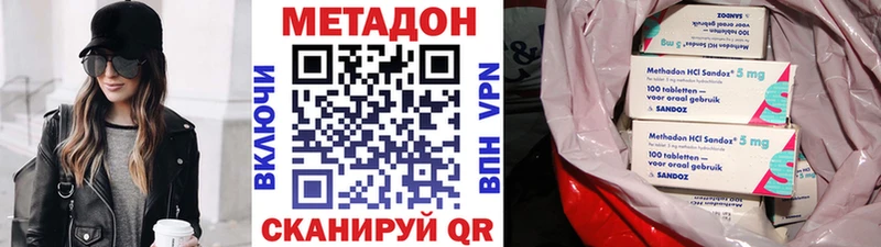 хочу наркоту  Дрезна  МЕТАДОН белоснежный 