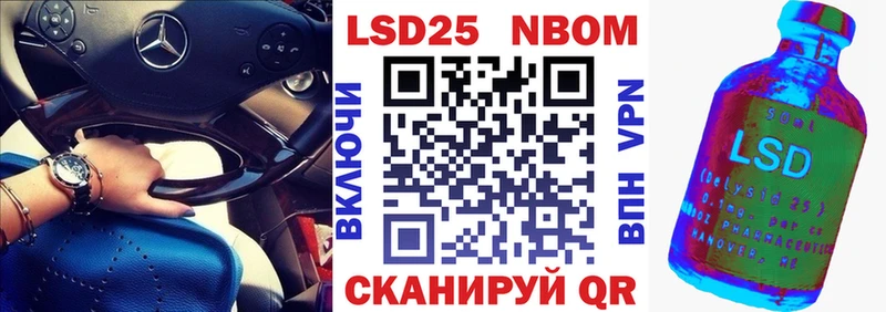 Марки N-bome 1500мкг  Дрезна 